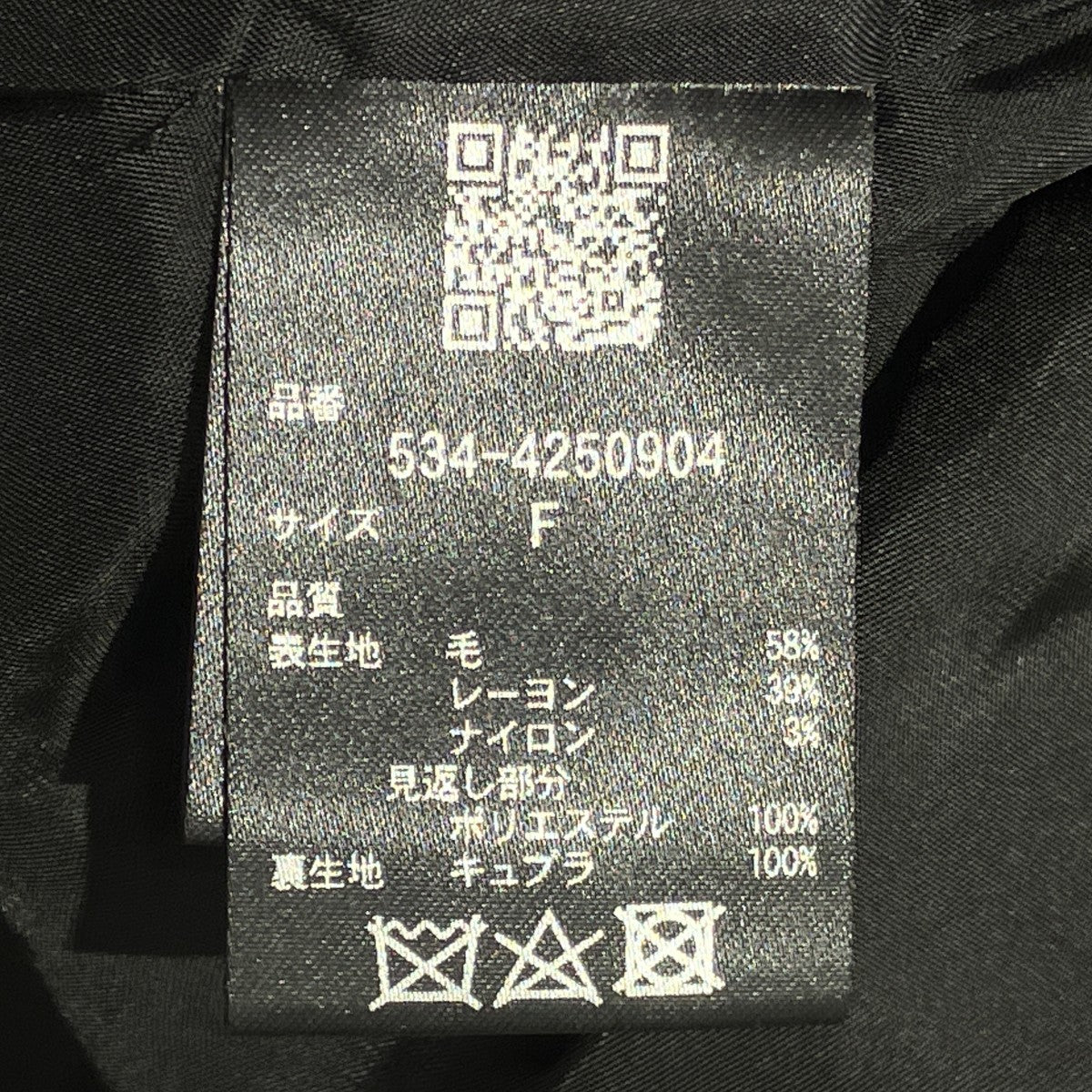 ノーカラージャケット534-4250904