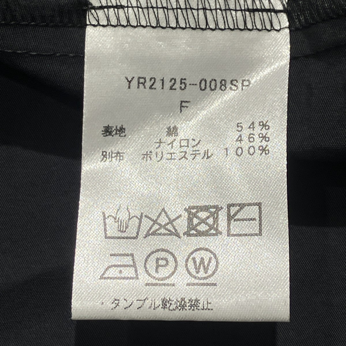 バックギャザー撥水パーカーマウンテンパーカーYR2125-008SP