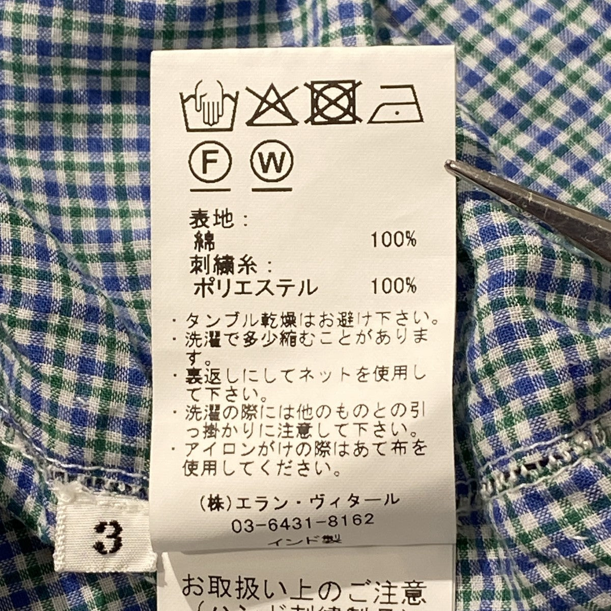 MAATEE＆SONS 26SSGUPTA EMBROIDARYチェック長袖シャツMT6103-0618 古着・中古-6枚目のアイテム画像
