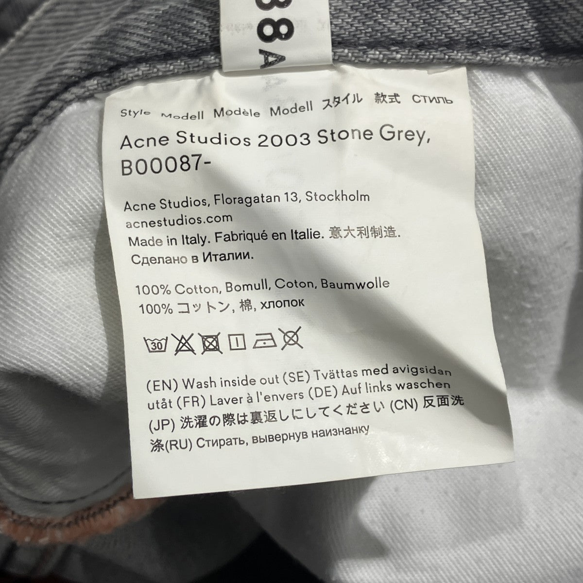 2023 STONE GREYデニムパンツB00087