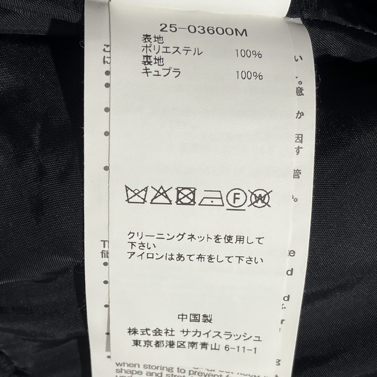 25SSMesh Knit Blousonニットジャケット25-03600M