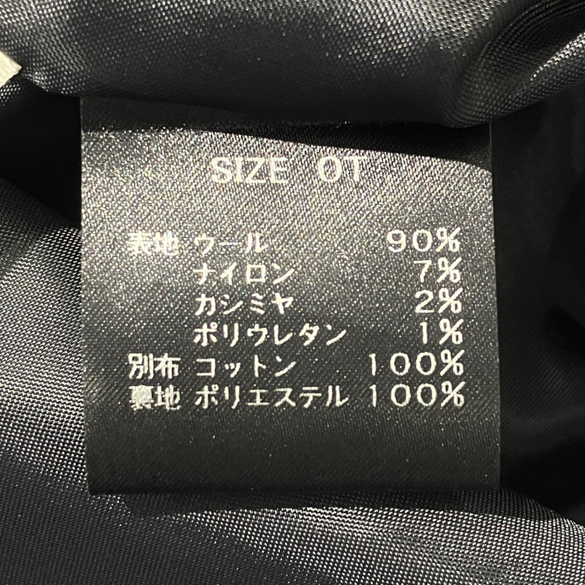 ベアトップワンピース