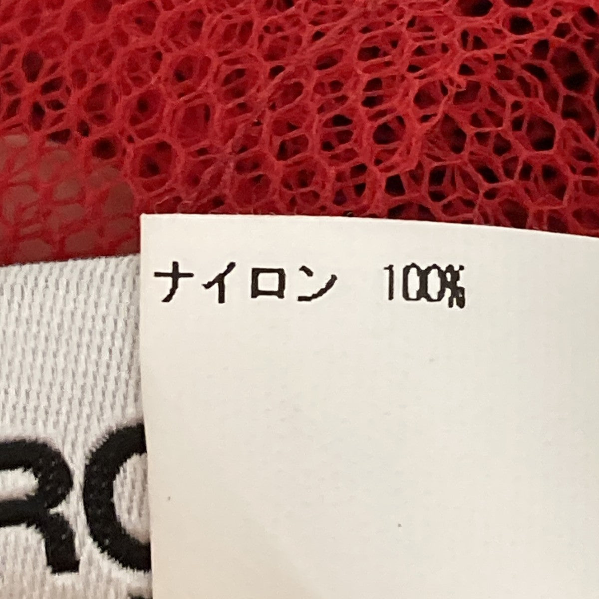 COMME des GARCONS チュールパフスリーブON-V001 古着・中古-3枚目のアイテム画像