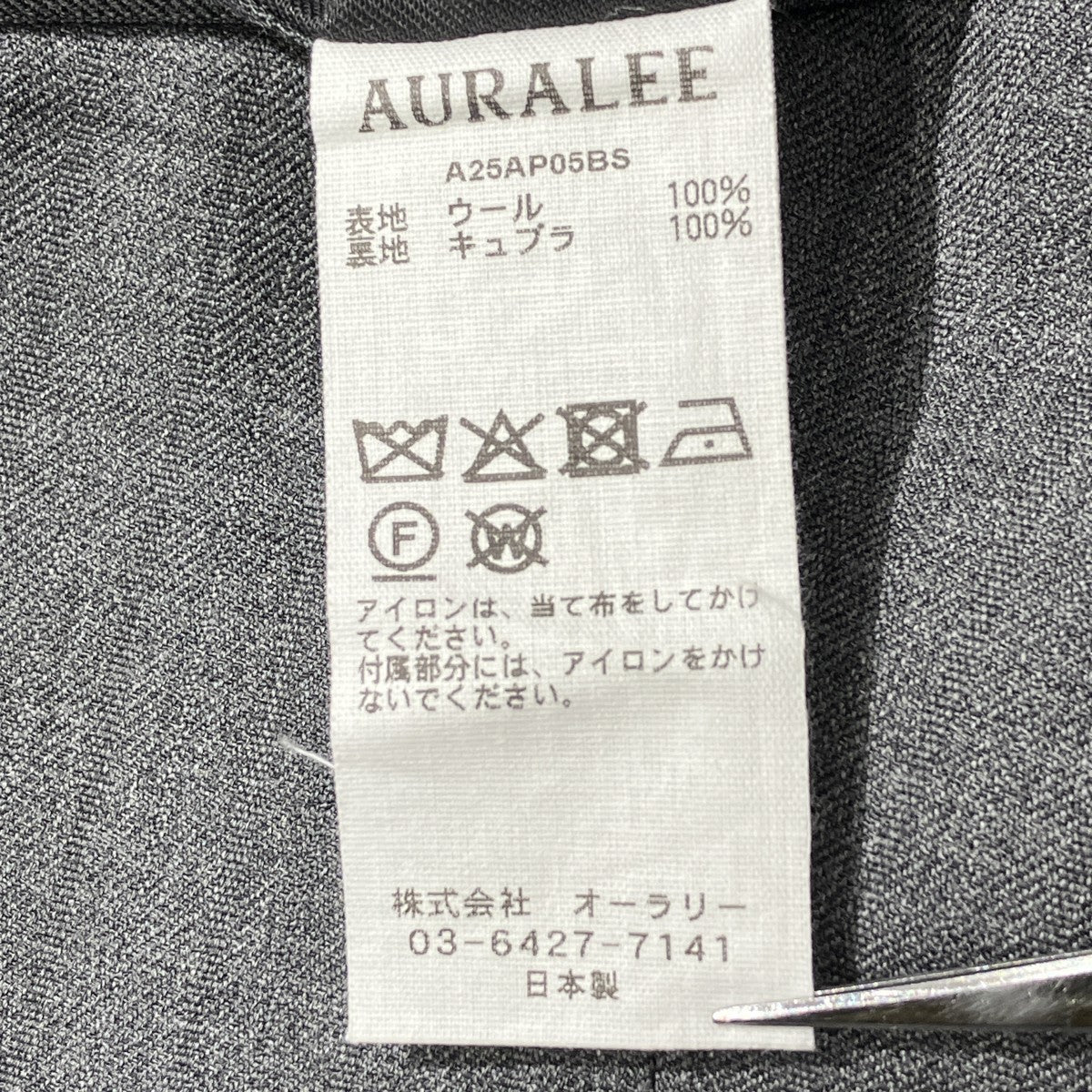 25AWBLUEFACED WOOL TWO-TUCK SLACKSスラックスパンツA25AP05BS