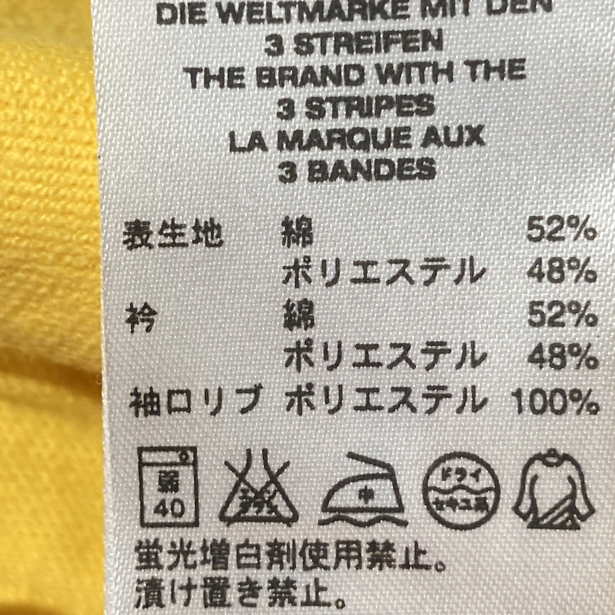 adidas 00sカンボジア製トラックジャケットAWV002 古着・中古-7枚目のアイテム画像