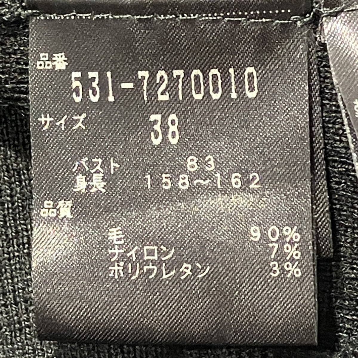 フレスコウールフレアースリーブニット長袖ニット531-7270010