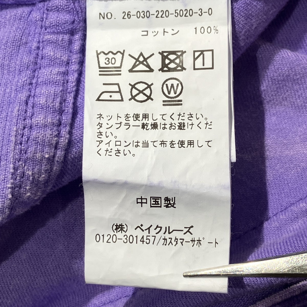 26AWコーデュロイペインターパンツコーデュロイパンツ26030220502030