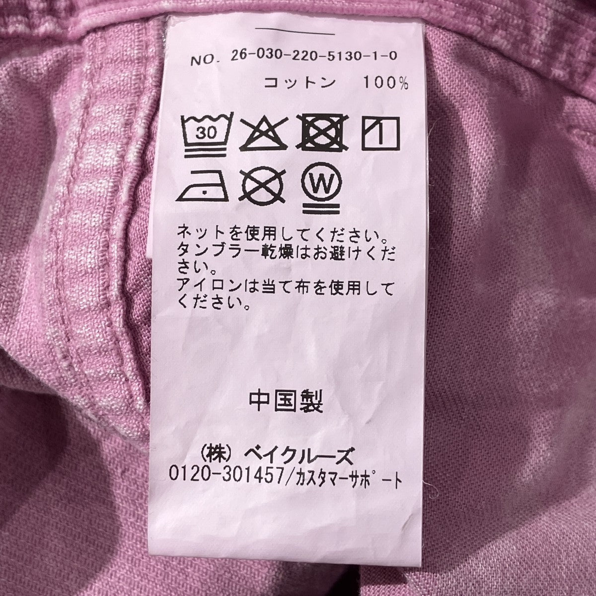 26SSコーデュロイペインターパンツコーデュロイパンツ26030220513010
