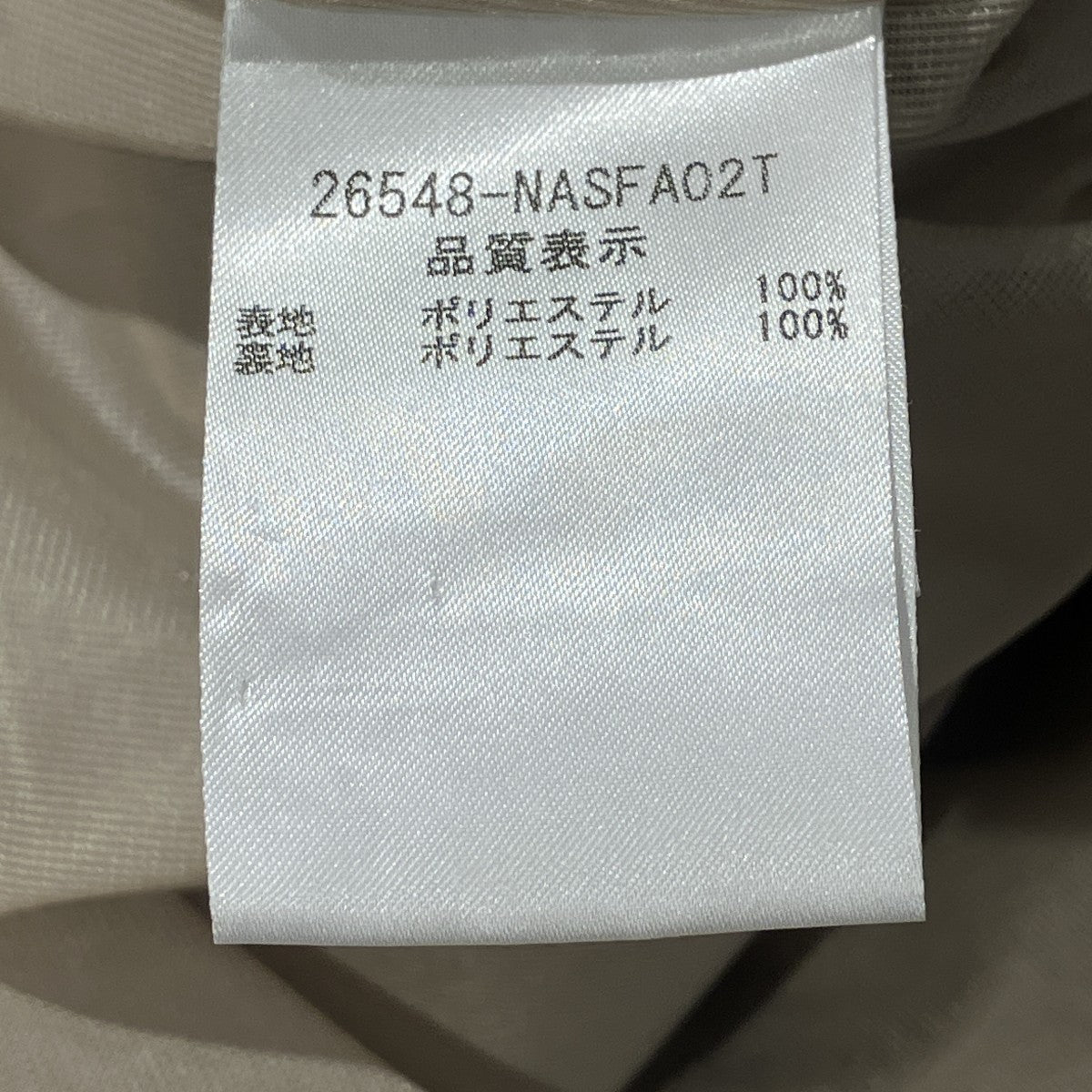 ナイロンスカート26548-NASFA02T