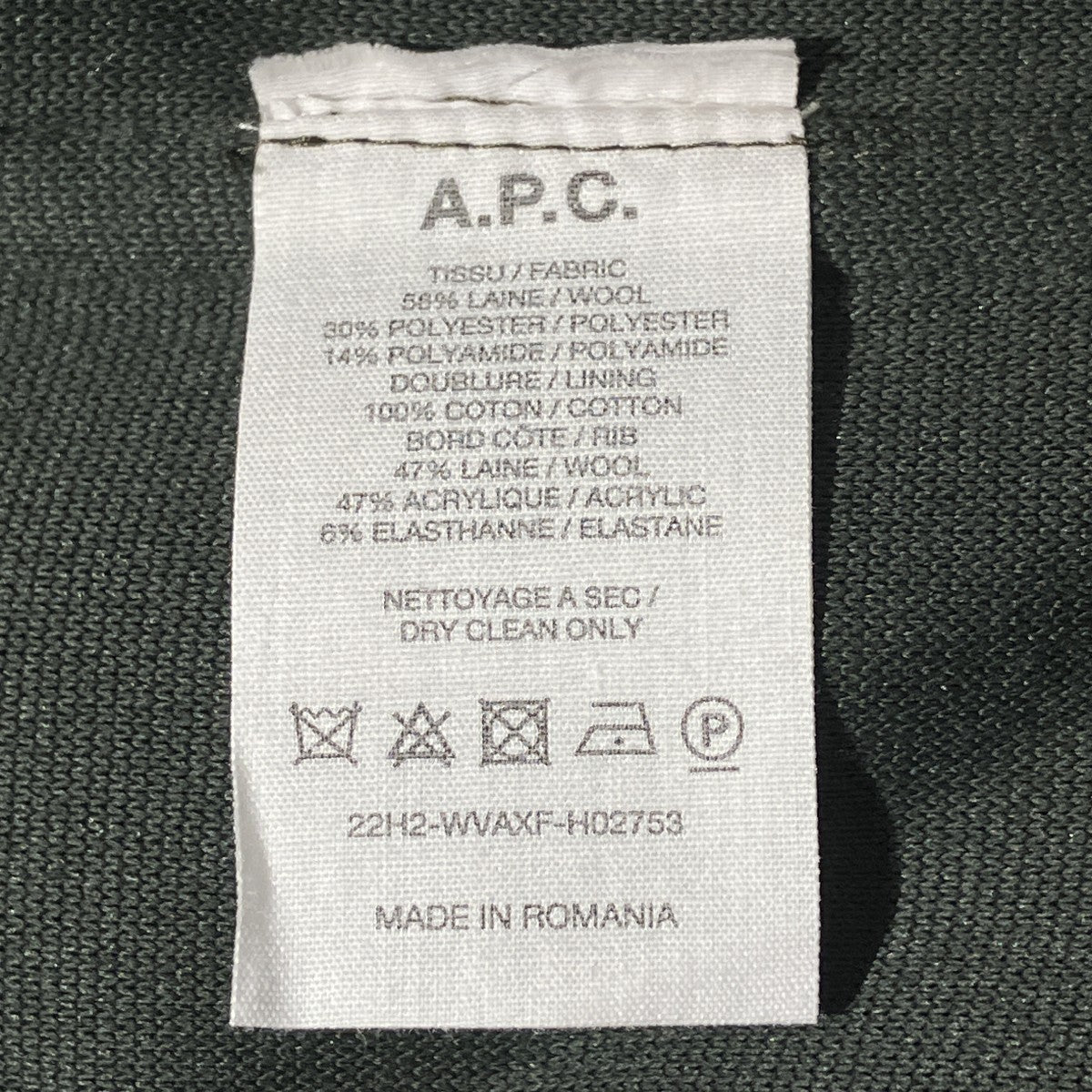 WOOL ZIP BLOUSONジップアップジャケット22H2-WVAXF-H02753