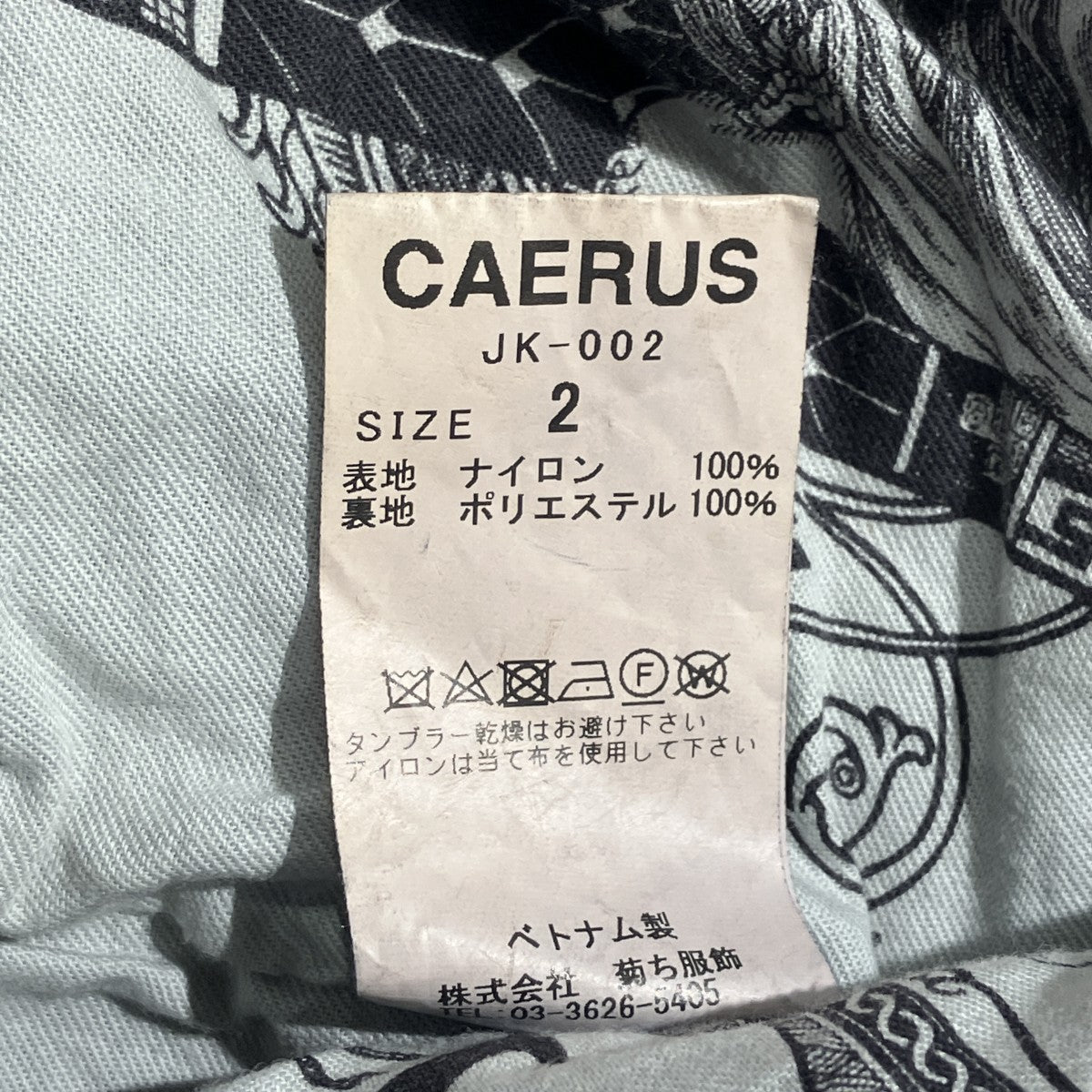 ナイロンブルゾンJK-002