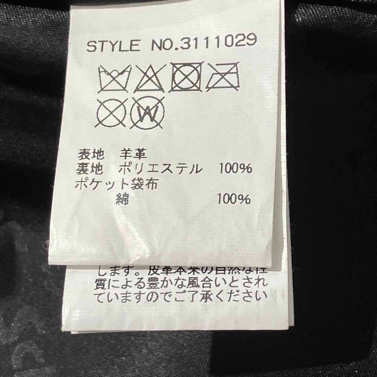 LAMB LEATHER SHIRTレザーシャツジャケット3111029