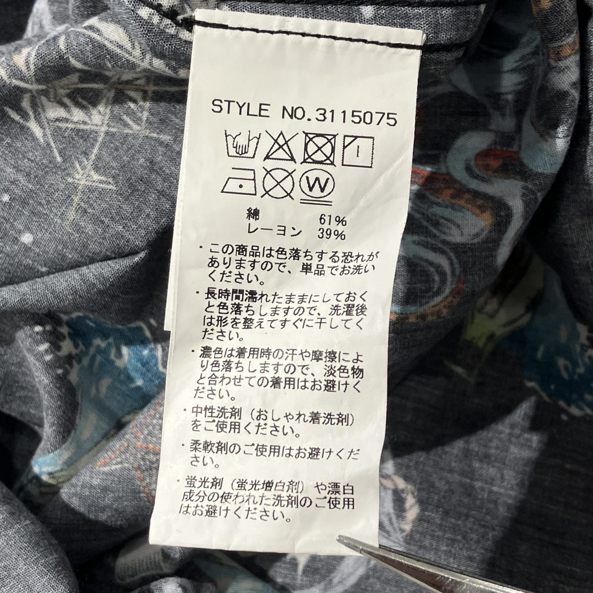 L／S HAWAIIAN SHIRT KRAKENオープンカラーシャツ3115075