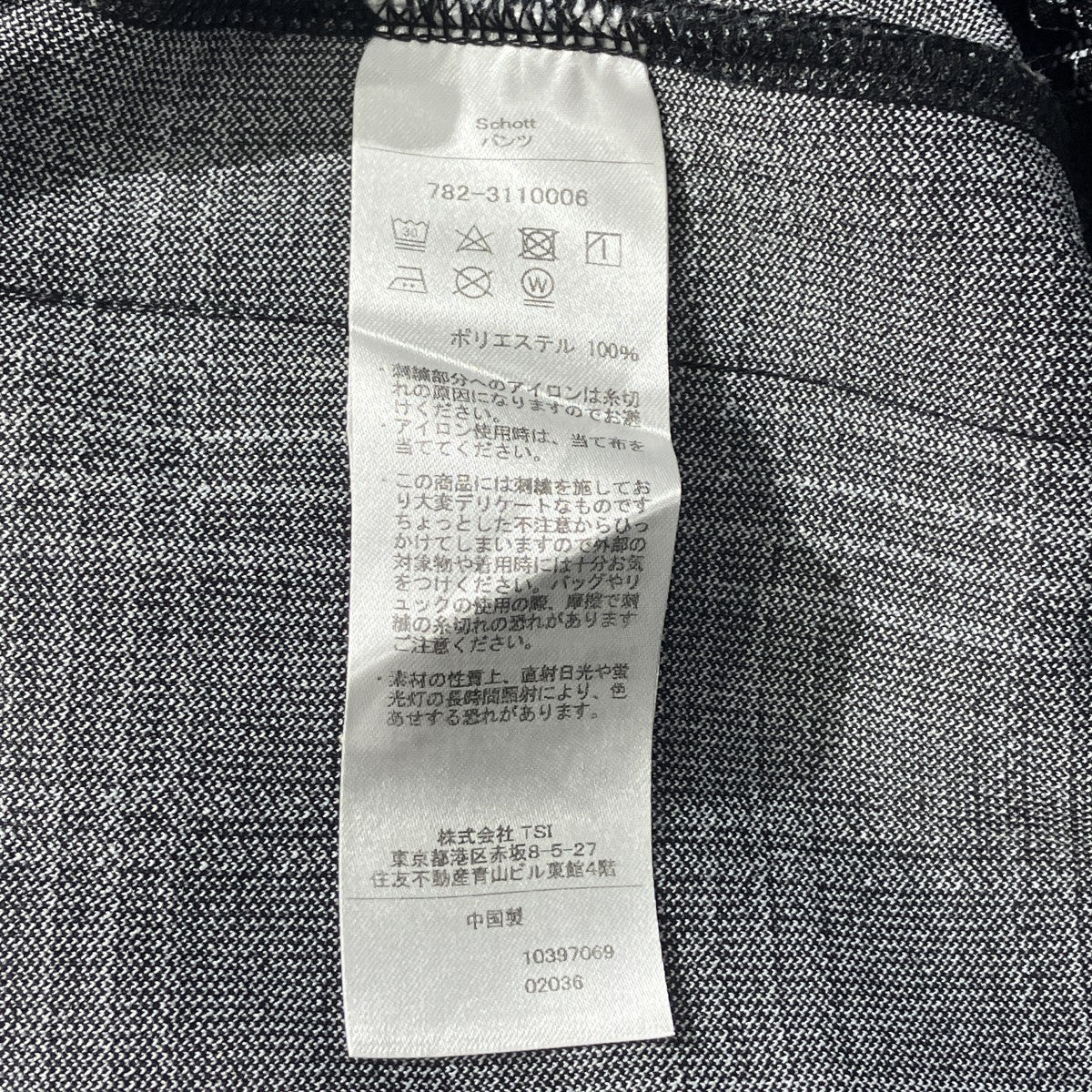 PATTENED JERSEY TRACK PANTSトラックパンツ782-3110006