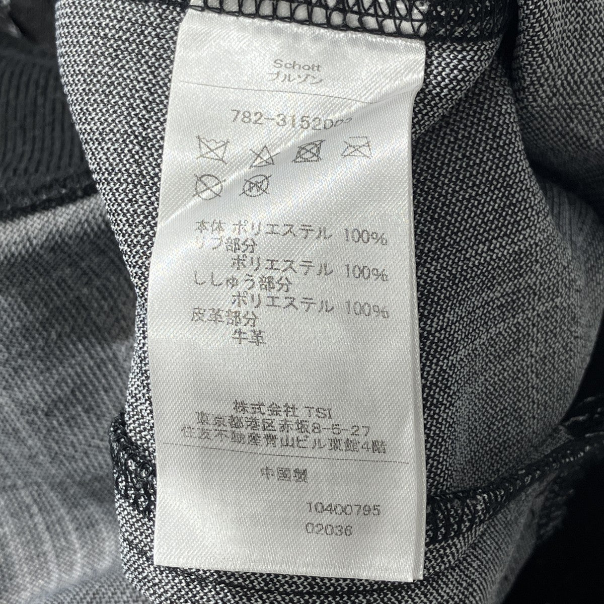 PATTERNED JERSEY TRACK JACKETトラックジャケット782-3152005