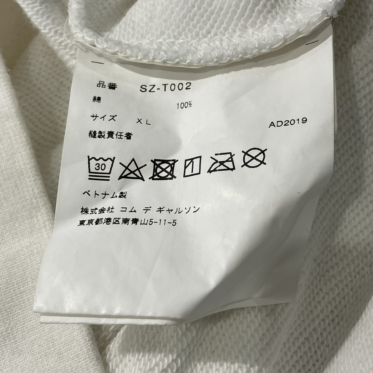 エアラインロゴクルーネックスウェットSZ-T002