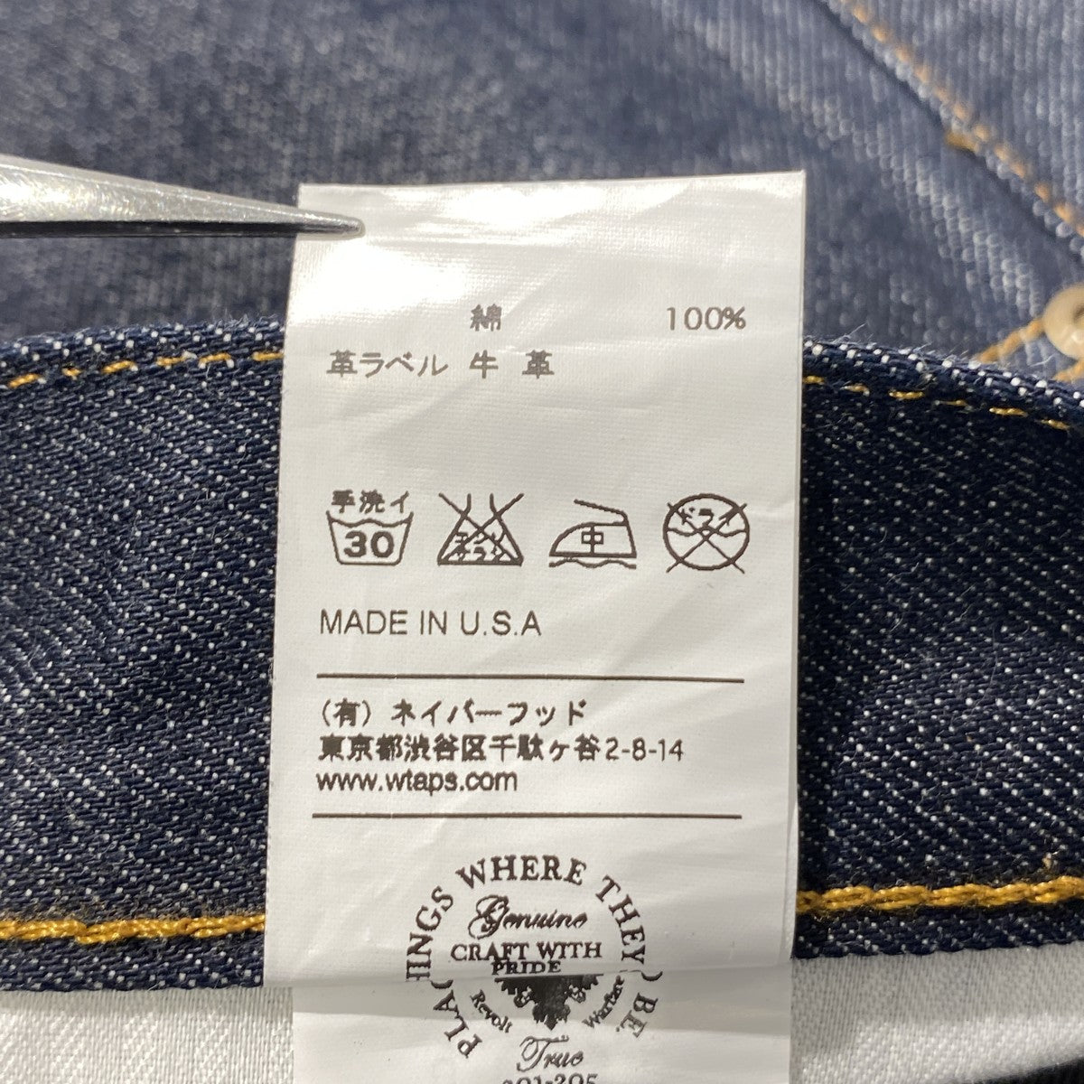 BLUES BASIC／RAW DENIMデニムパンツ162ATDT-PTM01