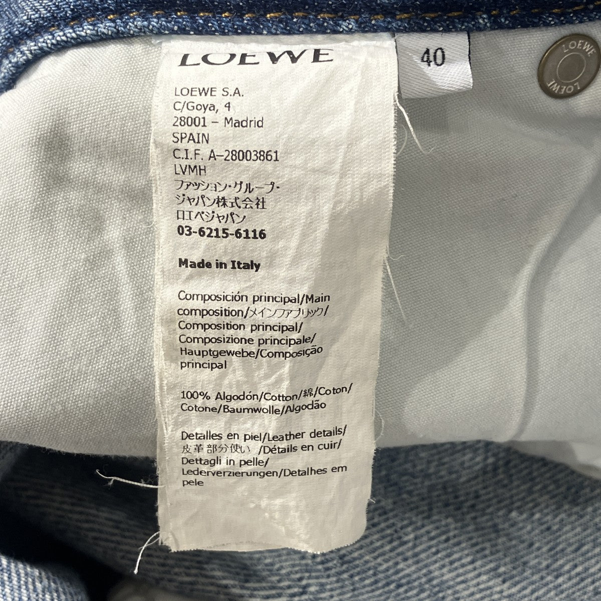 LOEWE HIGH WAISTED JEANSデニムパンツS540Y11X65 古着・中古-8枚目のアイテム画像
