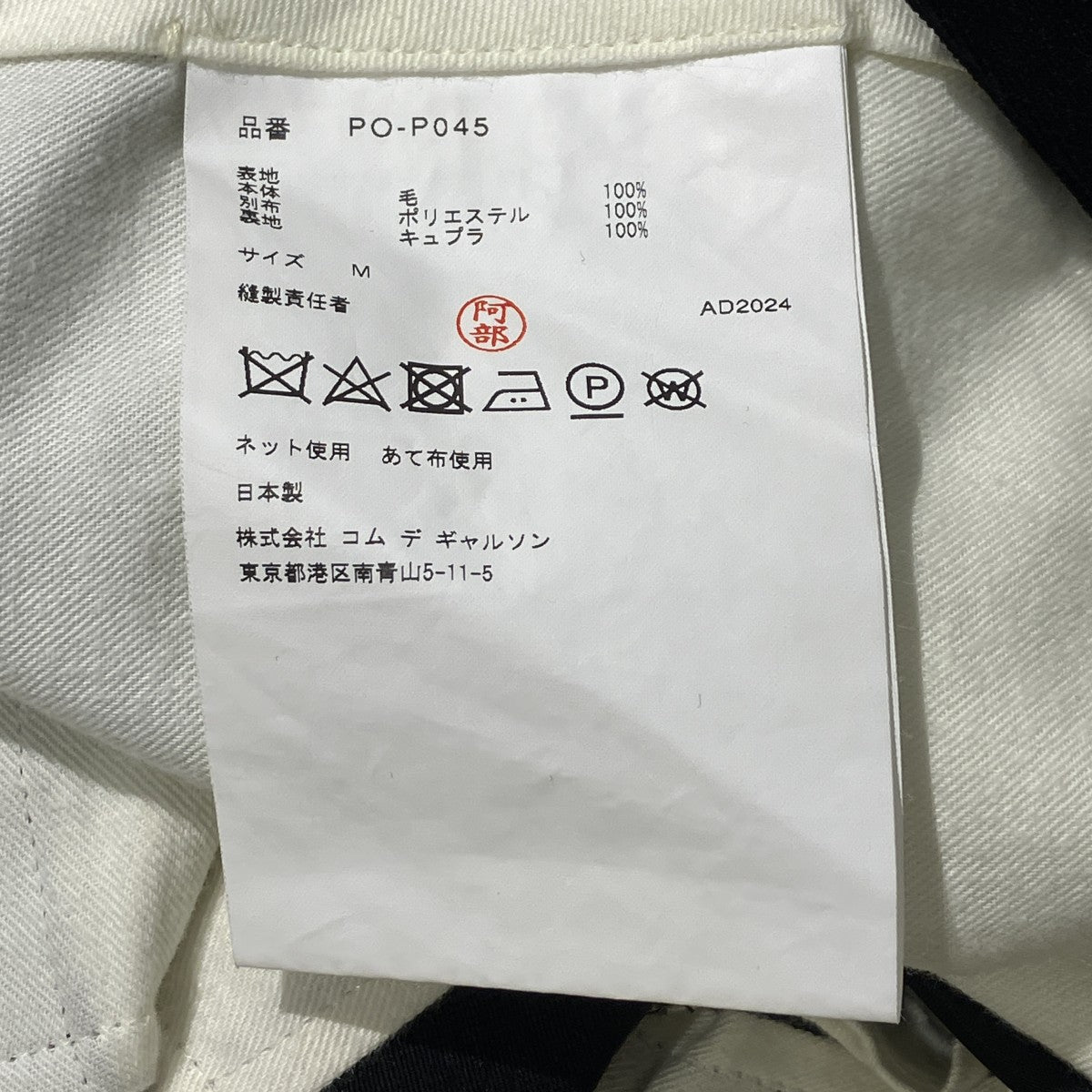 25SSサテンサイドラインパンツハーフパンツPO-P045