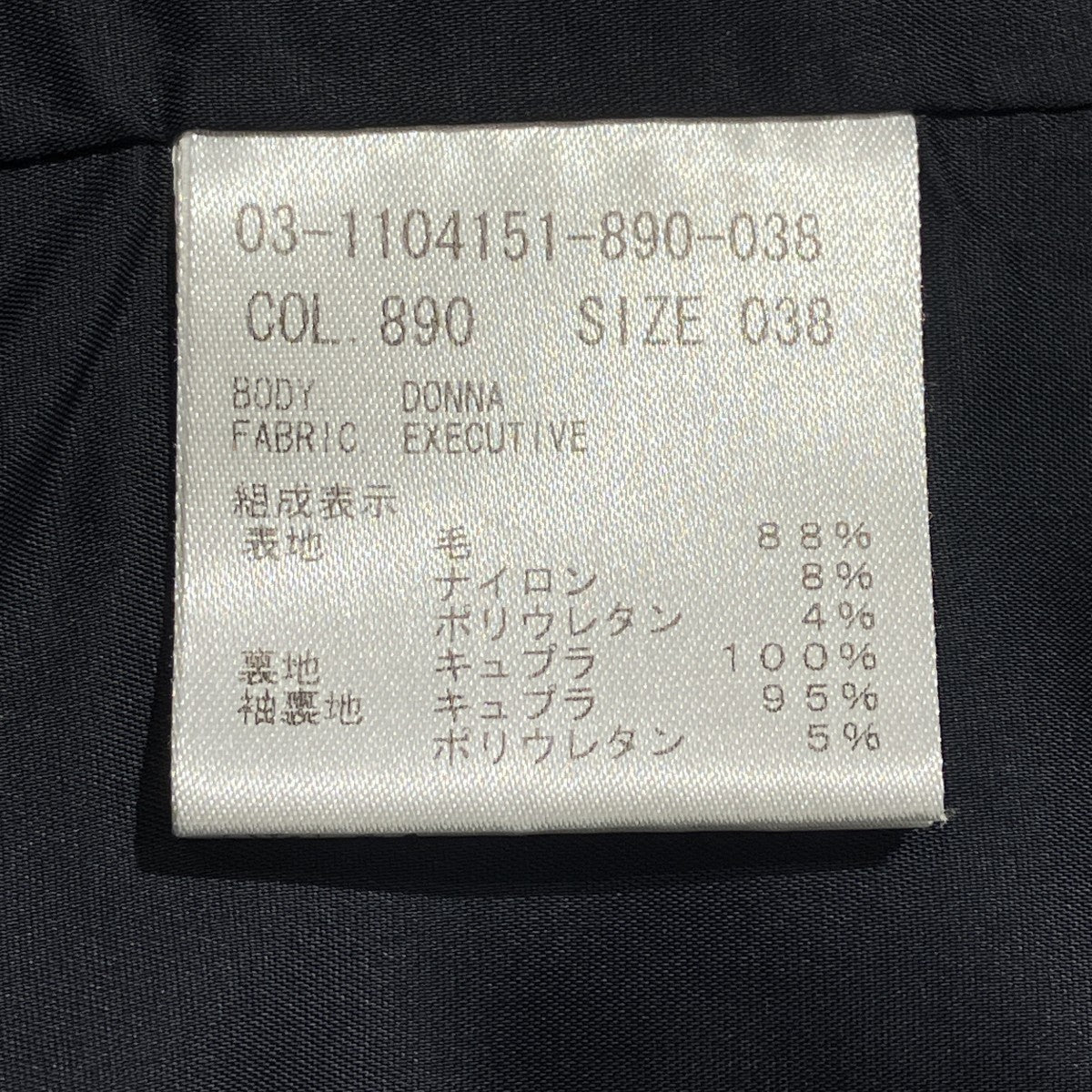 DONNA＆VEVILA L EXECUTIVE ジャケット+スカートセットアップ03-1104151-890-038