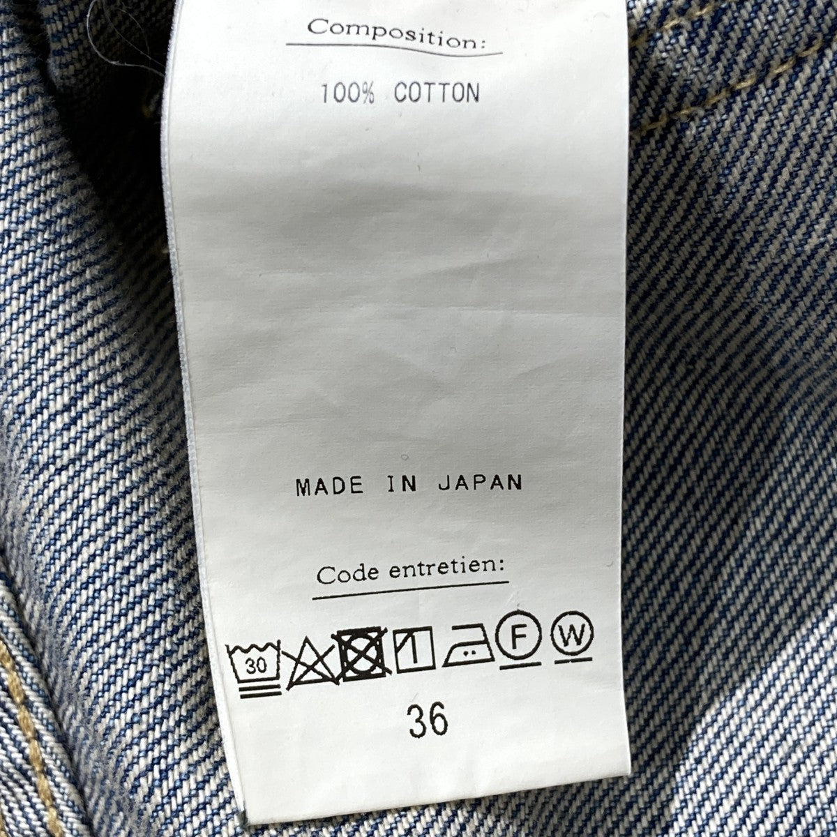No．22 Washed Wide Denim Pantsデニムパンツ23AAP-04-12K