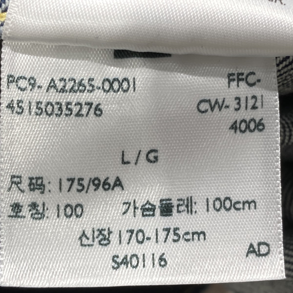 LEVI’S BEAMSコラボ SUPER WIDE TRUCKER JACKETデニムジャケット4515035276 古着・中古-6枚目のアイテム画像