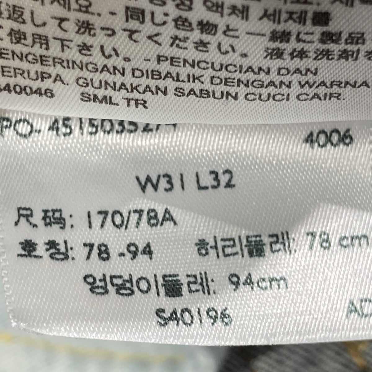 LEVI’S BEAMSコラボ SUPER WIDE JEANデニムパンツ4515035274 古着・中古-6枚目のアイテム画像