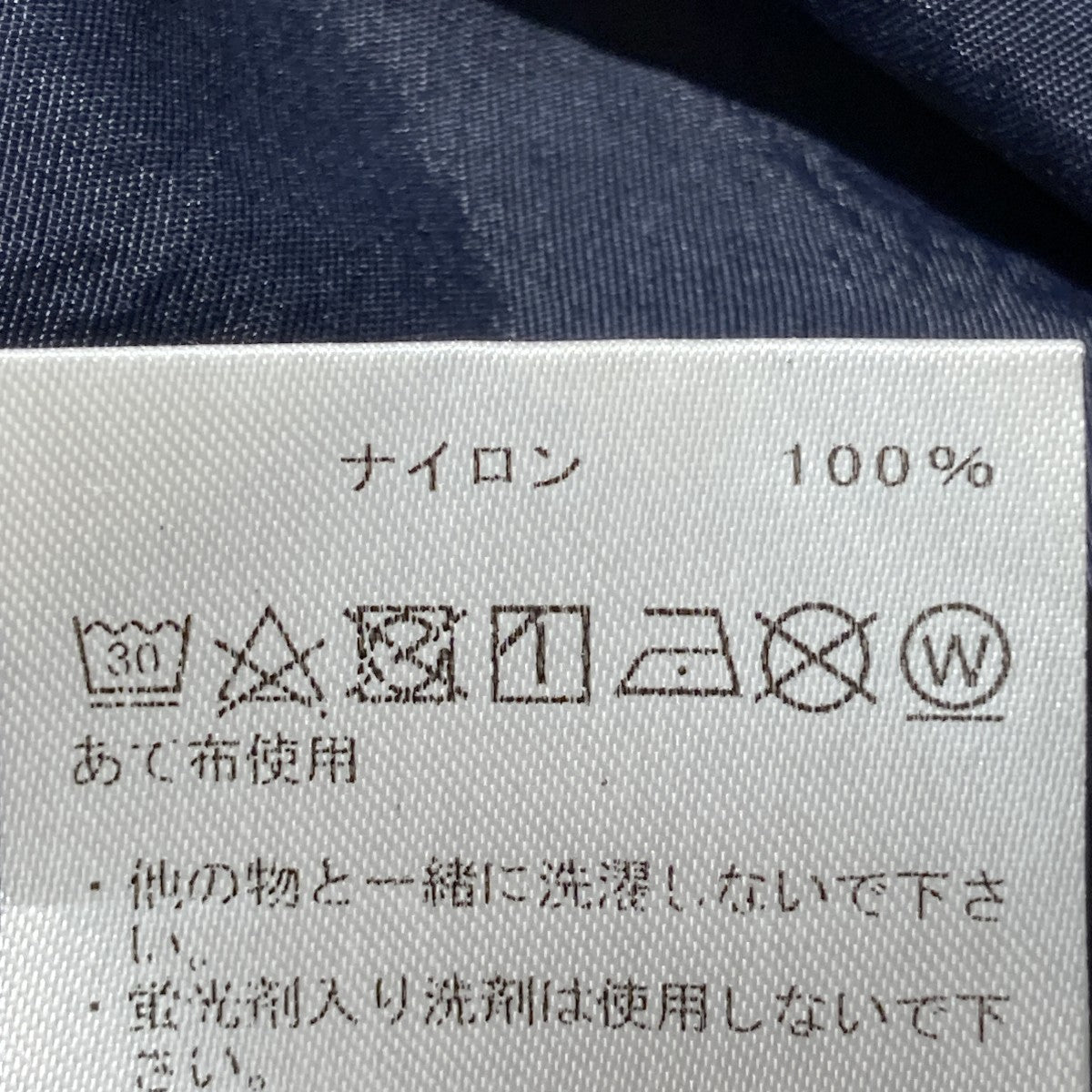 THE NORTHFACE PURPLELABEL Nylon Tussah Field PantsパンツN24FC004 古着・中古-7枚目のアイテム画像