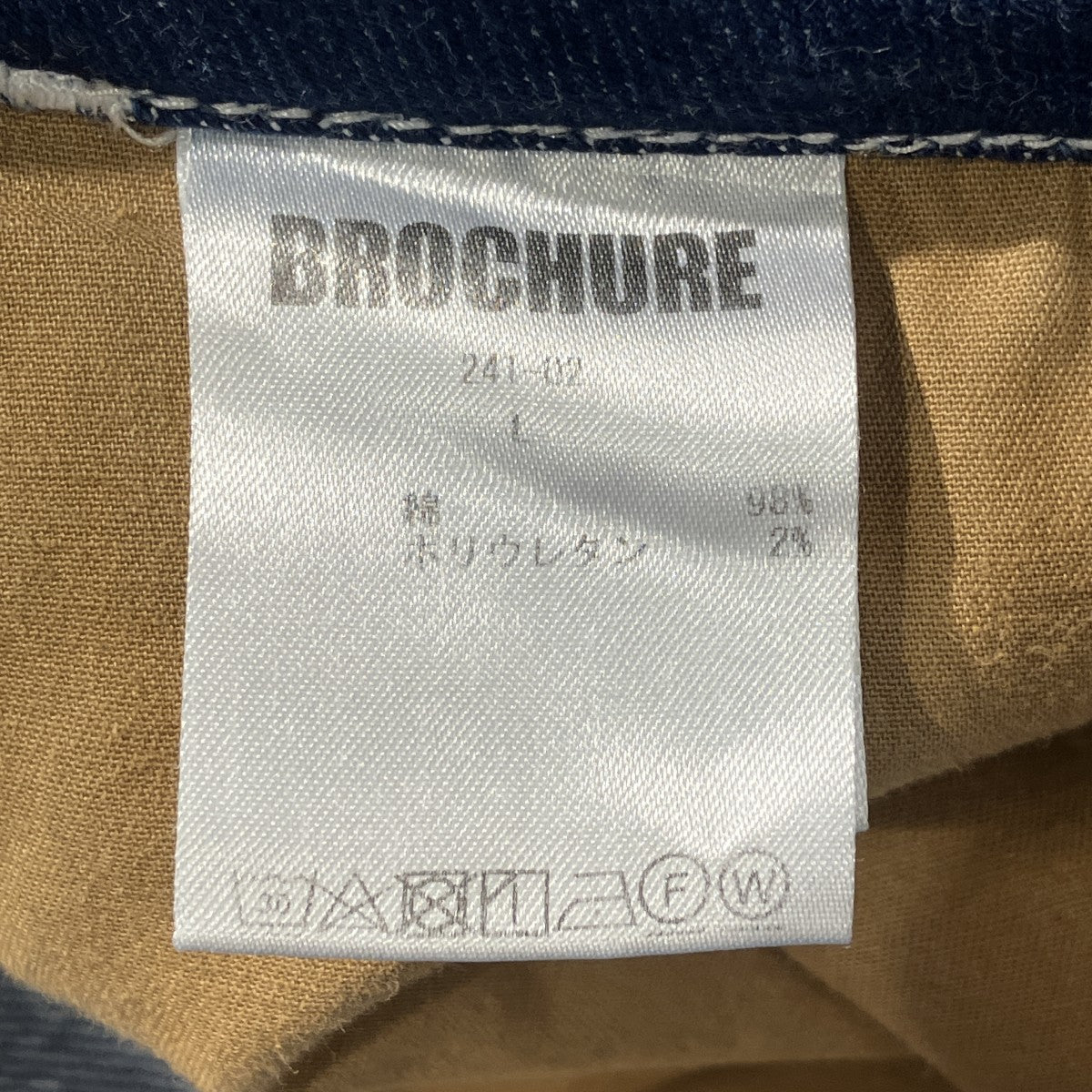 ハーフデニムパンツ241-02