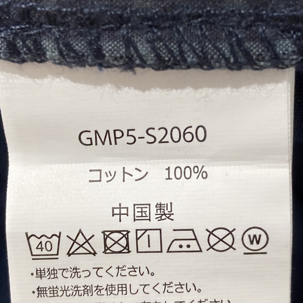 BEAMS 25SSBEAMS別注ハーフパンツGMP5-S2060 古着・中古-7枚目のアイテム画像