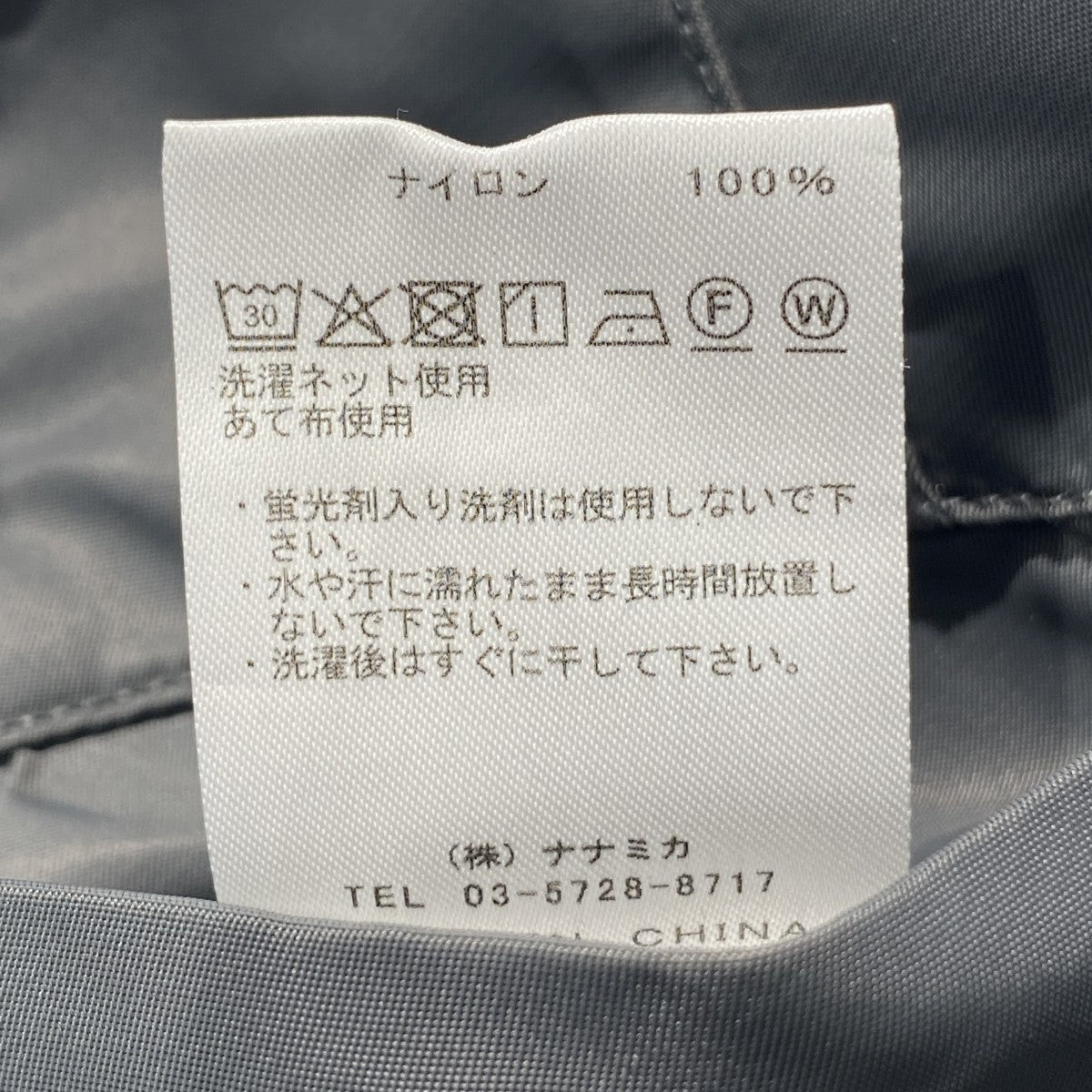 25AWNylon Twill Field Baggy ShortsハーフパンツN25FD015