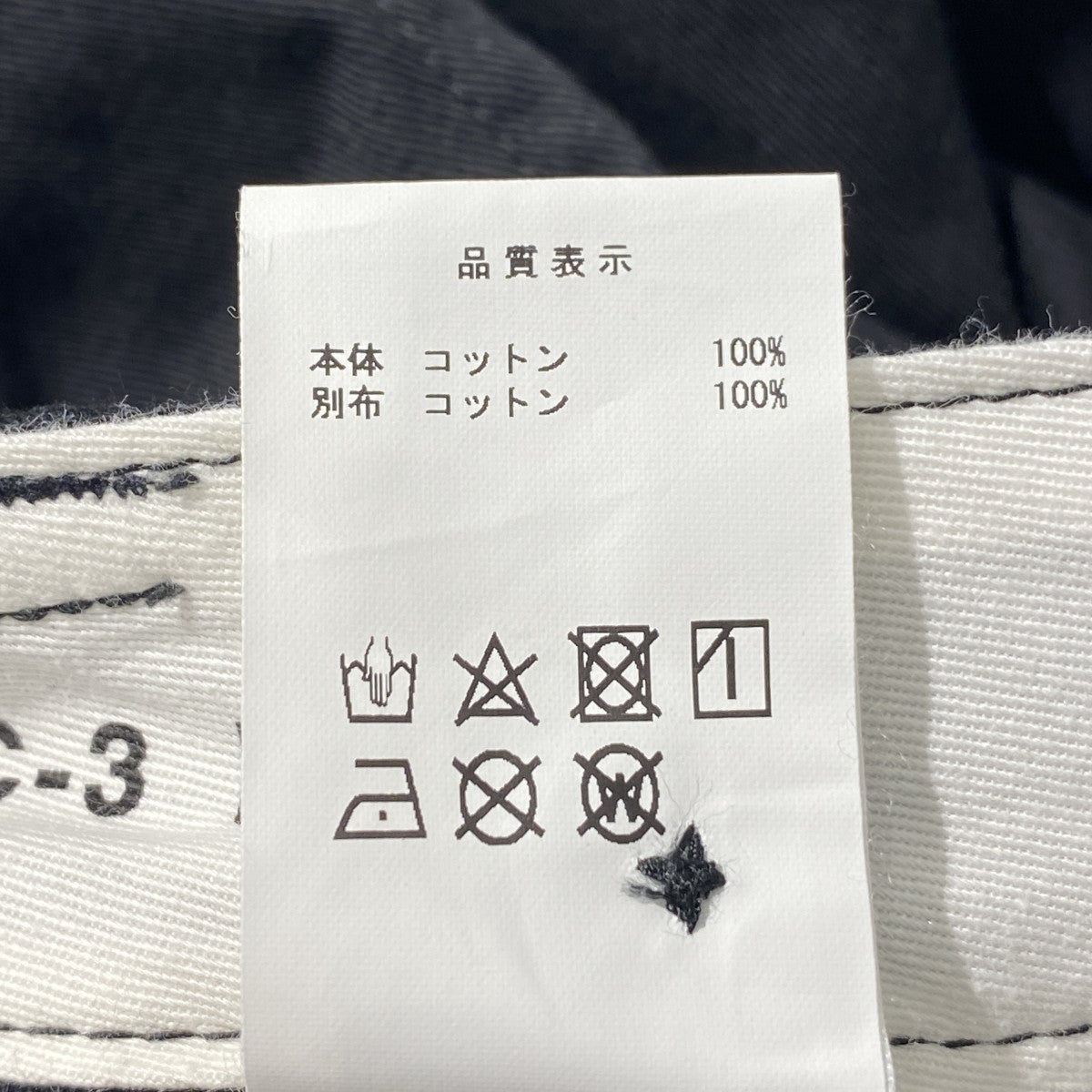 DC-3 ORGANIC COTTON TWILL TROUSERSタックパンツDC-3 WIDE