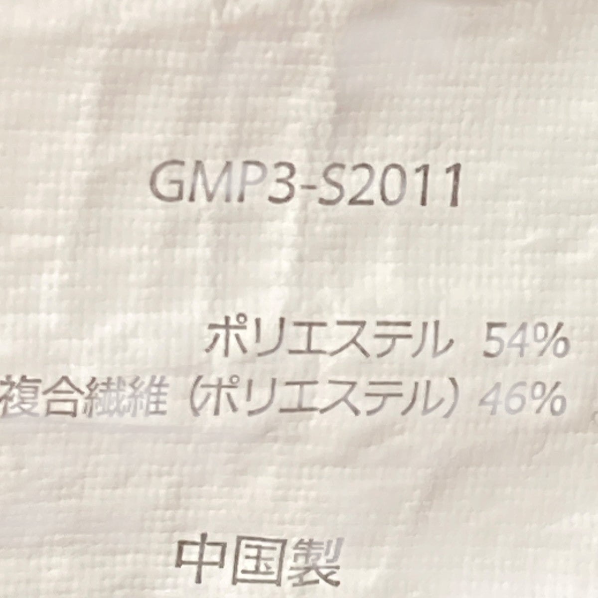クライミングパンツGMP3-S2011