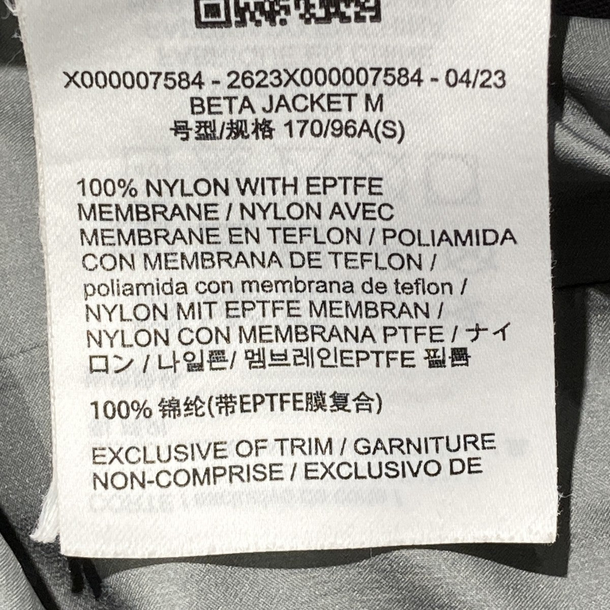 Beta Jacketナイロンジャケットx000007584030
