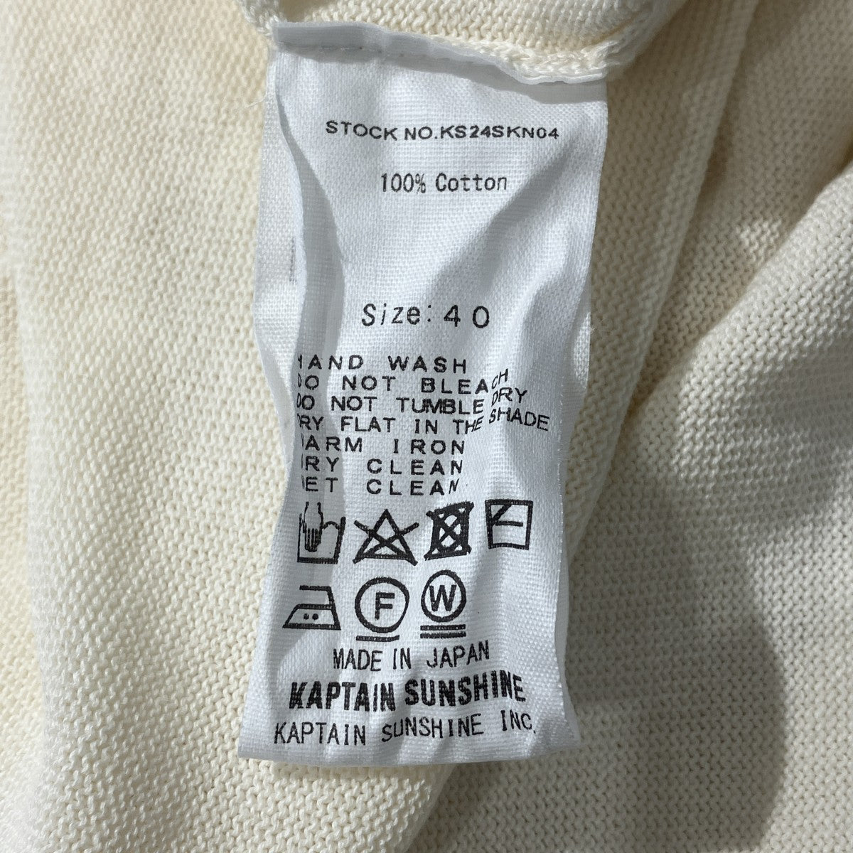 Cotton Knit Skipper Shirt薄手ニットKS24SKN04