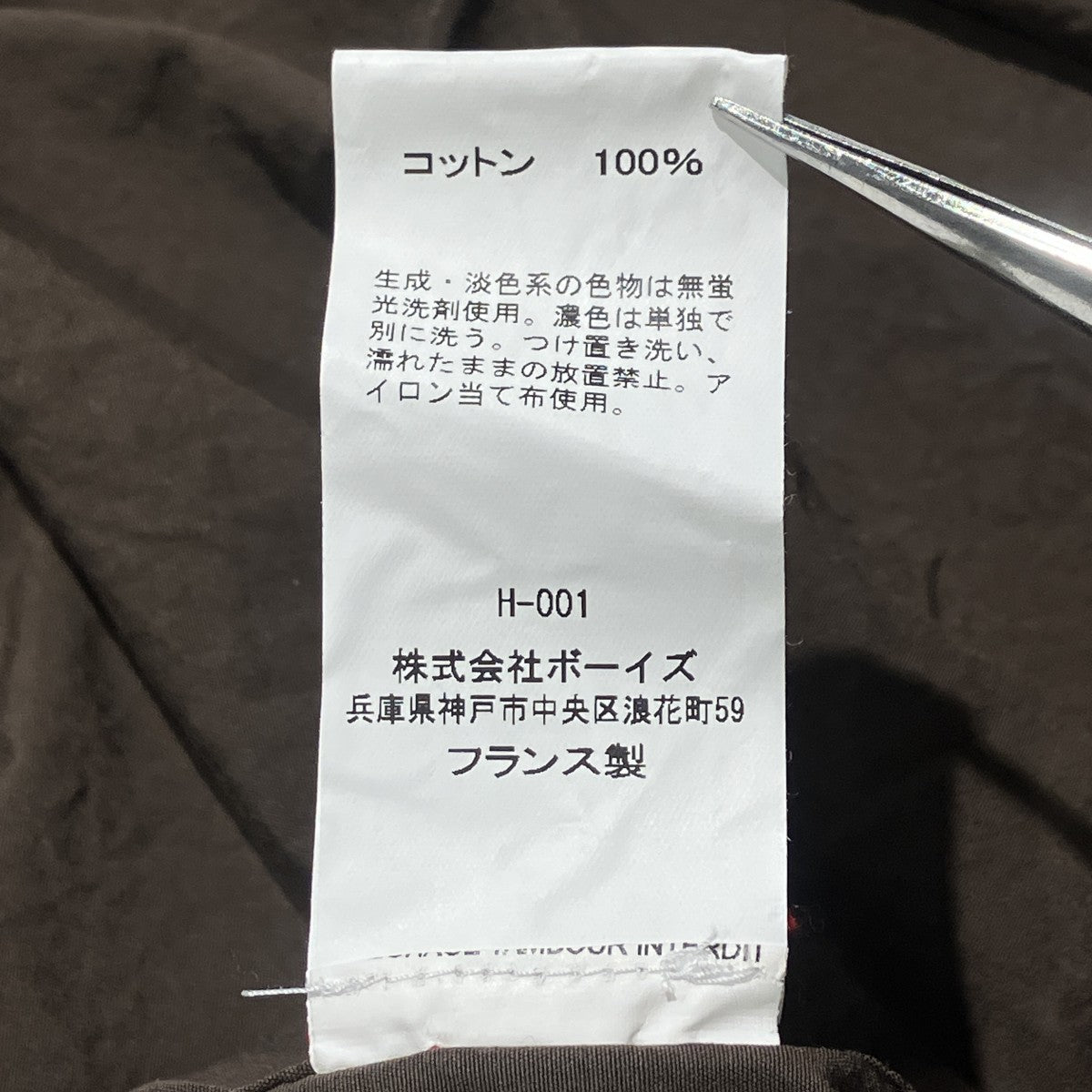 半袖カットソー18HH97