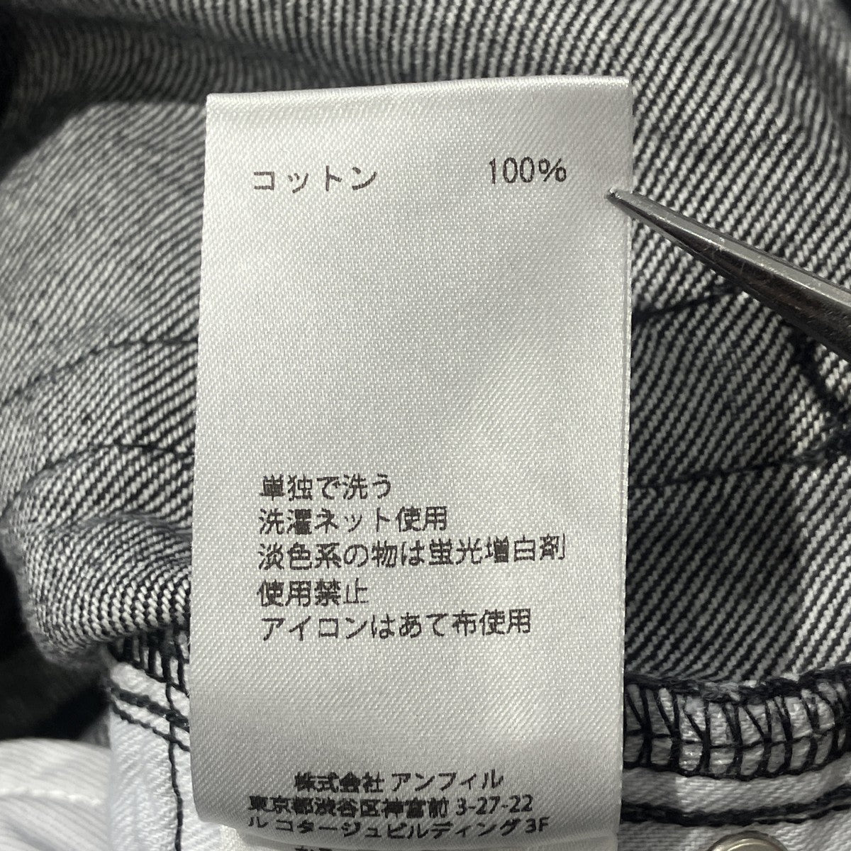 24FWOG Logo Classic Fit JeansデニムパンツSD24F-PT09