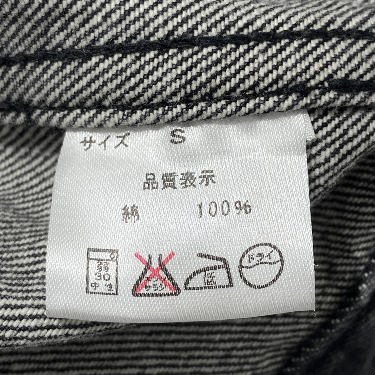 JEANS PG2デニムジャケット