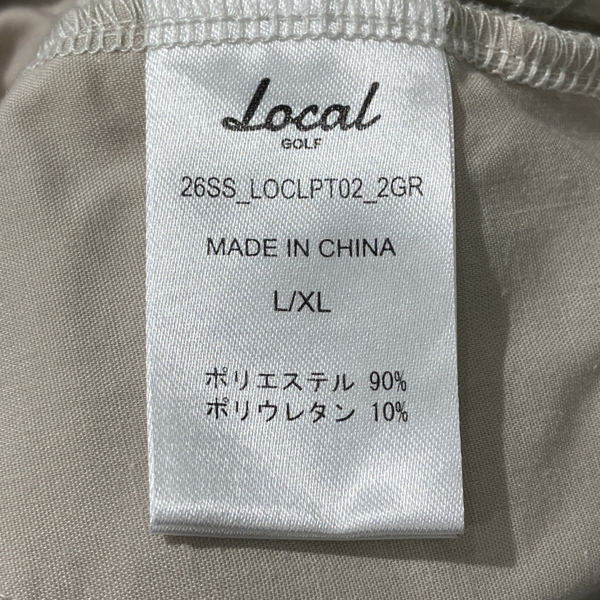 26SSLOCLPT02 2GR CONVERTIBLE TIE-DYE EASY PANTSイージーパンツ