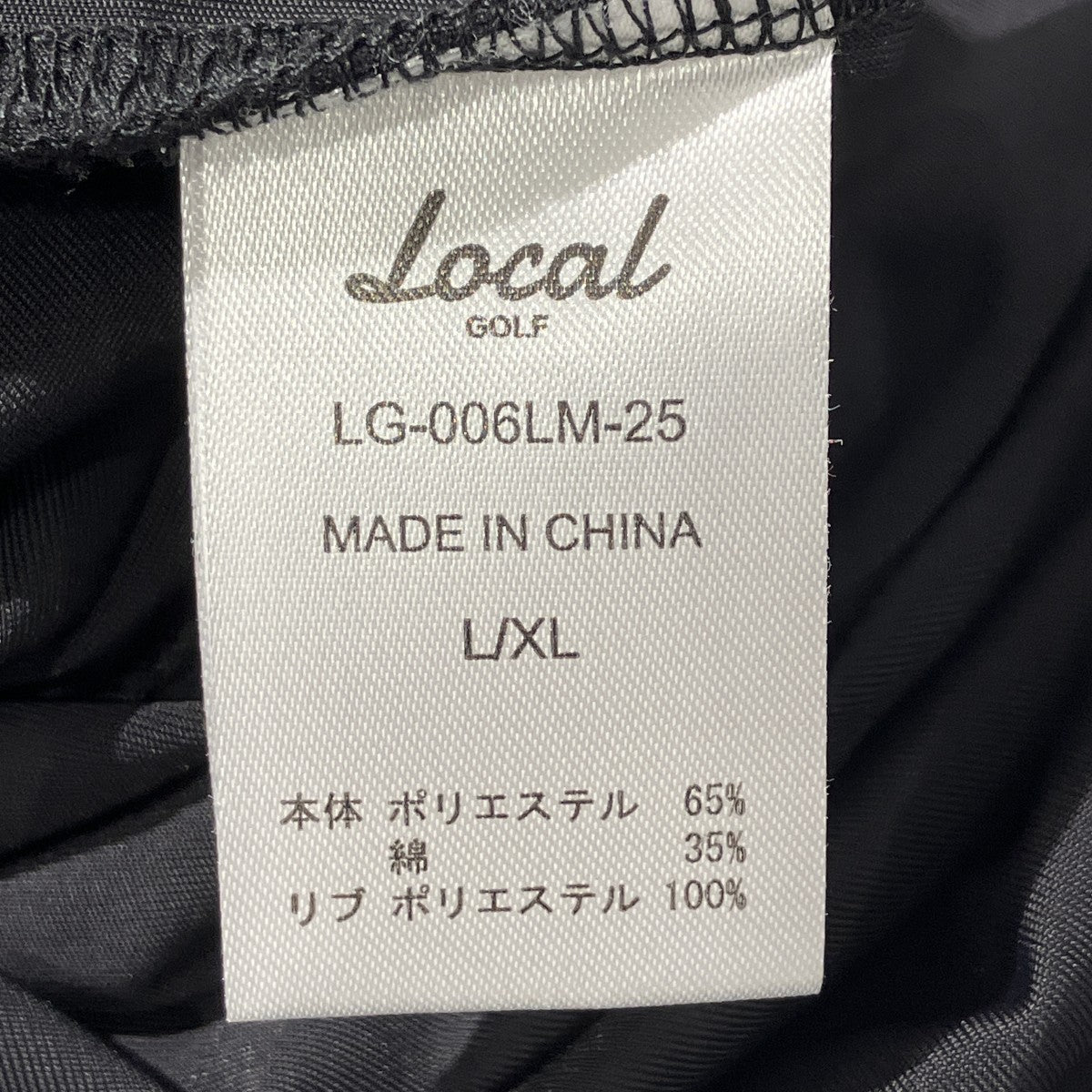 Contrast Piping L／S Henley長袖カットソーLG-006LM-25