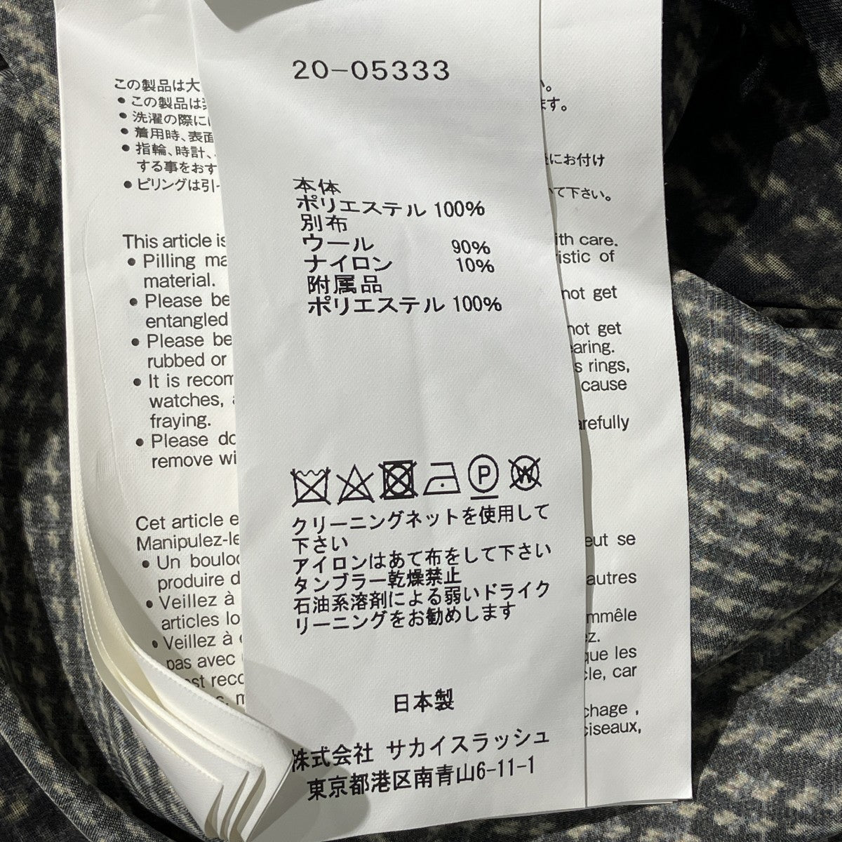 20AWグレンチェックボウタイロングドレスペチコート付きシャツワンピース20-05333