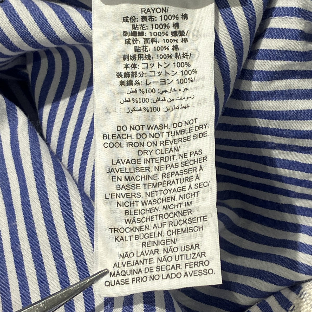 ストライプベルト付き花柄シャツワンピース
