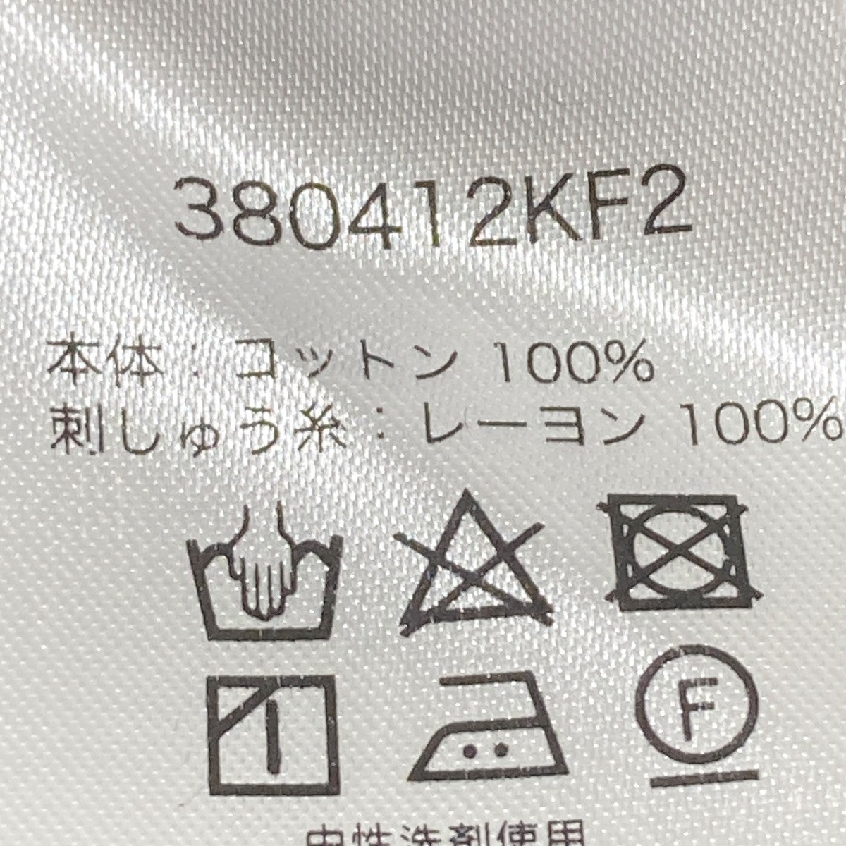 長袖ワンピース380412KF2