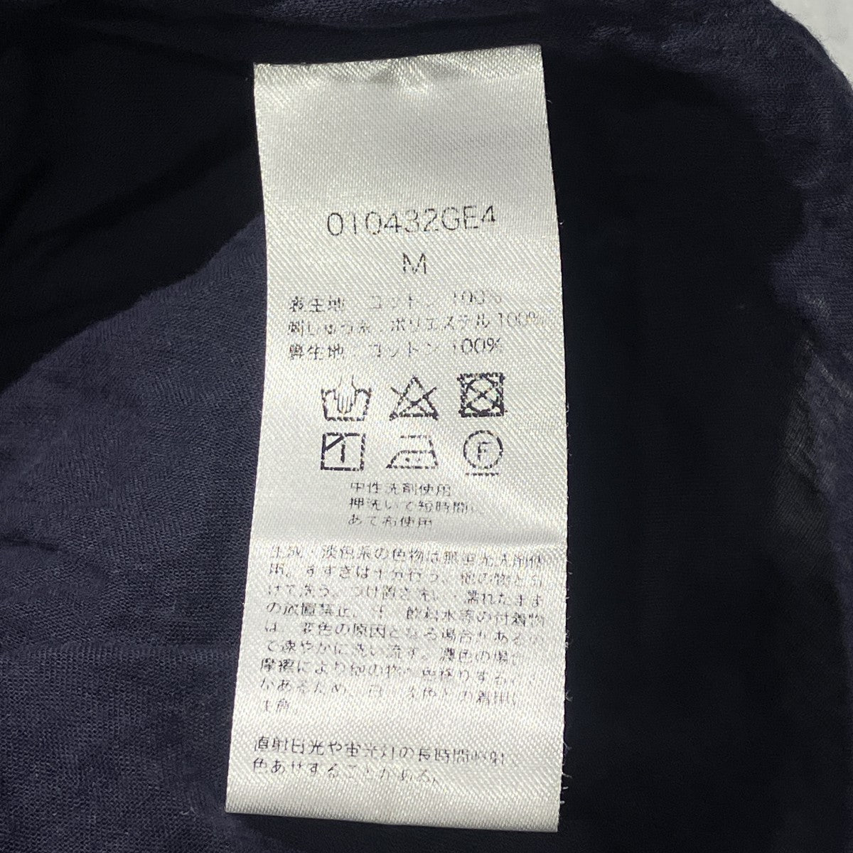 長袖ワンピース010432GE4