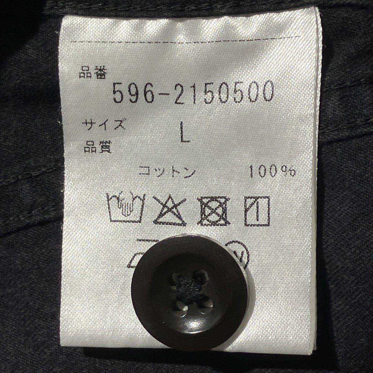 長袖シャツ596-2150500
