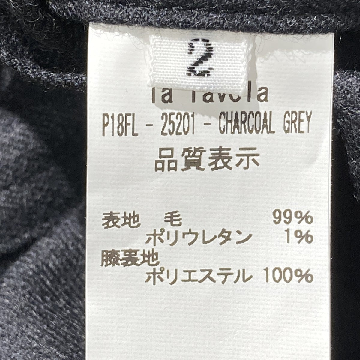 LA FAVOLA EASY WOOL SLACKSスラックスP18FL-25201 古着・中古-6枚目のアイテム画像