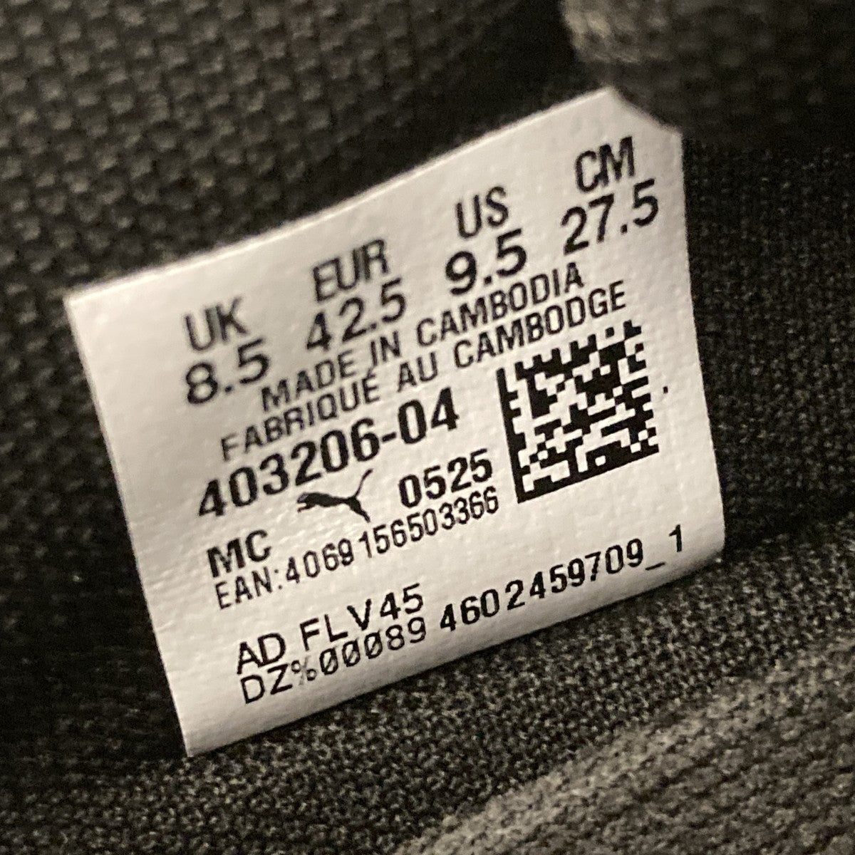 MOSTRO OG PRIMEスニーカー403206-04