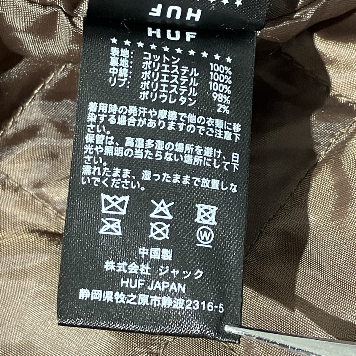 WORLDWIDE CLOTHIERS HOODED JACETジップアップパーカー