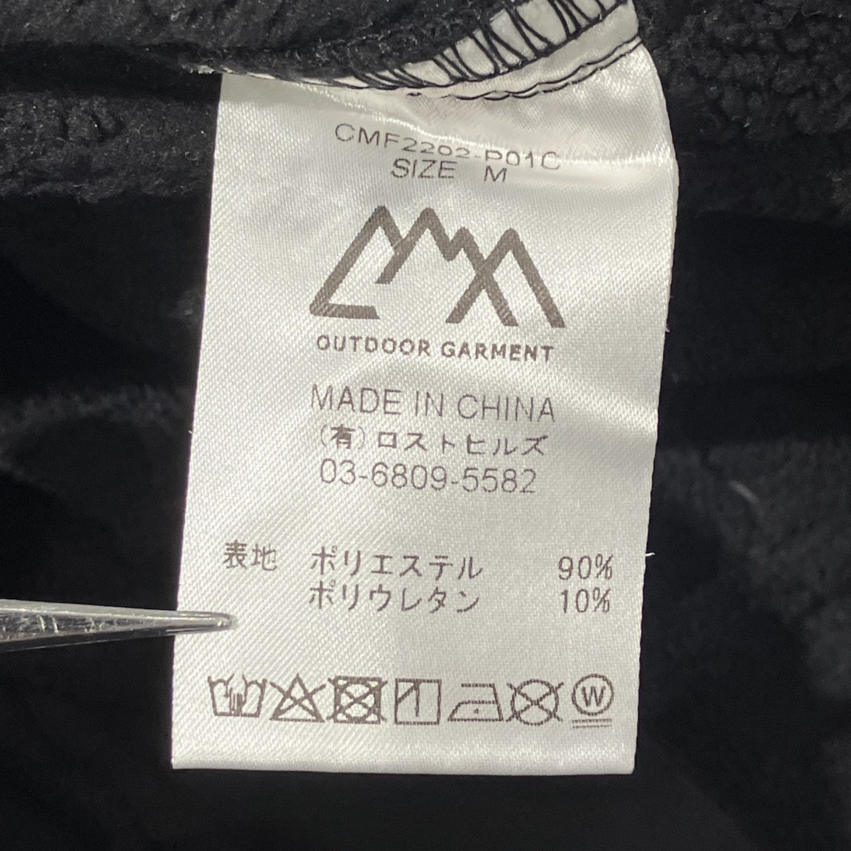 22AWRW-KILTIC PANTS裏起毛パンツCMF2202-P01C