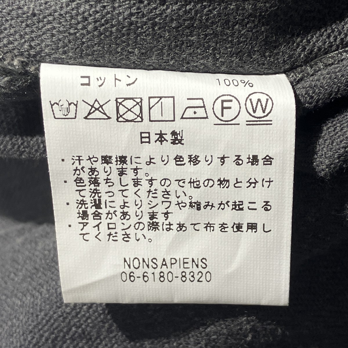 カーゴパンツ